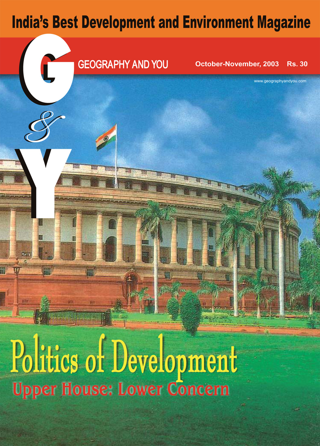 Politics of Development (Oct-Nov 2003) cover